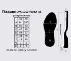 Підошва для взуття ЕВА 1012 Венді-10 (EVA 1012 VENDI-10), кол. чорний