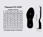 Подошва для обуви PU-3218, цв. чёрный