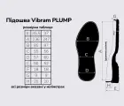 PLUMP (777CS), кол. білий (AC) підошва Vibram