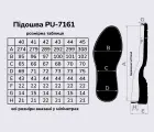 Підошва для взуття PU-7161 24, кол. чорний