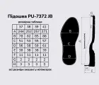 Підошва для взуття PU-7372 JB, кол. чорний