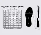 TWEETY (9107), кол.білий (AС) підошва Vibram