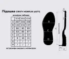 CRISTY MORFLEX (4377), цв. кремовый (55), подошва Vibram