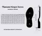 Margom Serena медова Підошва для взуття