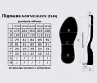 MONTAG.BLOCK (1149), цв. чёрный (AА) подошва Vibram