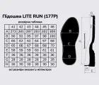 LITE RUN (177Р), цв. чёрный (DH) подошва Vibram
