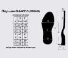 GHIACCIO (026AG), цв.черный, подошва Vibram