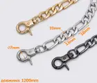 Цепочка (ручка) для сумки клатча с карабином 120 см (QW-017)