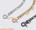 Цепочка (ручка) для сумки клатча с карабином 120 см (QW-001)