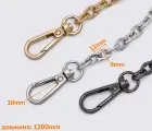 Цепочка (ручка) для сумки с карабинами 120 см QW-011
