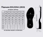 BOLOGNA (2810), р. цв.кремовый (55) подошва Vibram