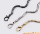 Цепочка (ручка) для сумки клатча с карабином, 124 см (65-058)