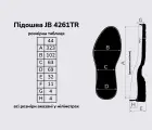 Підошва для взуття JB 4261TR, кол. чорний 44