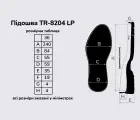 Подошва для обуви TR-8204 LP, р. 36