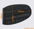 Подметка резиновая XA008 OUTDOOR MICHELIN (Франция), р.45-47, цв. черный (black)