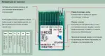 Иголка GROZ-BECKERT - лопатка для работы с кожей (10шт) 100-16