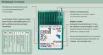 Иголка GROZ-BECKERT - лопатка для работы с кожей (10шт) 120-19