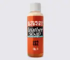 Мыло для кожаных изделий - Seiwa Leather soap 120 мл