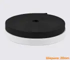 Резинка (эластичная лента) 20мм nb-0876
