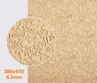068 bissell бежевая резина набоечная, р. 380*570*6.2 мм
