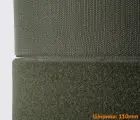 Застежка липучка 110мм хаки 100% нейлон ПРЕМИУМ для обуви рюкзаков сумок одежды