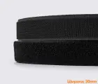 Застежка липучка 30мм черная 100% нейлон для обуви рюкзаков сумок одежды