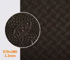 Гумова профілактика FAVOR, р. 570*380*1.2 мм, кол. коричневий