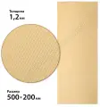 Полиуретан SELECT Mono на тканевой основе, р. 500*200*1,2 мм цв. светло-бежевый 6027