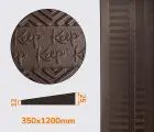 Косяк для подошвы на угги, сапоги, рисунок Keep, р. 120см*35см*12/25мм, качество Премиум, коричневый