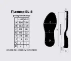 Підошва BL-8 (BISSELL), кол. чорний