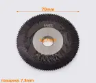 Фреза 70x7.3x12.7x90Tx40° RAISE 0011B HSS-TIN