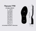 Підошва взуття PU-7750 JB, кол. чорний 41
