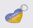 Заготовка ключа для домофона RFID 5577, "Я люблю Украину" №1 , перезаписываемая