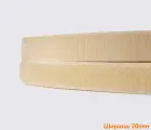 Застежка липучка 20мм бежевая 100% нейлон для обуви рюкзаков сумок одежды MH