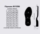 Підошва для взуття JB 5356, кол. чорний