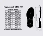 Підошва для взуття JB 5163 PU, кол. чорний