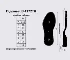 Підошва для взуття JB 4172TR, кол. чорний 44