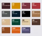 Фарба для замші, нубука TARRAGO SUEDE NUBUCK DYE, 50 мл,TDC16