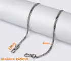Цепочка (ручка) для сумки, клатча 102см. цв. никель (88-230)