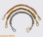 Цепочка (ручка) для сумки, клатча 40см (88-223)