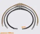Цепочка (ручка) для сумки, клатча 90см (88-224)