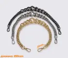 Цепочка (ручка) для сумки, клатча 45см (88-222)
