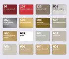Краска для кожи Tarrago Quick Color, 25 мл, TDC83