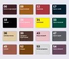 Краска для кожи Tarrago Quick Color, 25 мл, TDC83