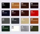 Рідка Шкіра (крем) Saphir Creme Renovatrice, 30 мл, (0852)