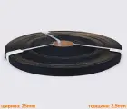 Стрічка ПВХ чорна 25*2.5мм Р001