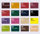 Фарба для гладкої шкіри та текстилю Tarrago Self Color Shine Dye, 500 мл TPP01 
