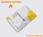 Грілка для рук хімічна 9.5*5.5см MIKABO
