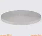 Стропа ПВХ 19*3мм светло-серая GH-014