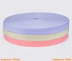 Стропа ПВХ 25*2мм GH-005